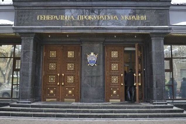 Закон о прокуратуре: 'кастрация прокуроров' или конец 'советского деспотизма'?