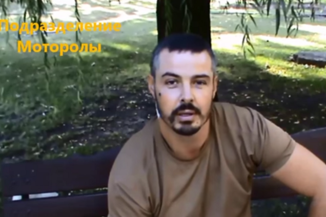 Арестован боевик, угрожавший 'гомосекам' Захарченко и Плотницкому расстрелом из РПГ