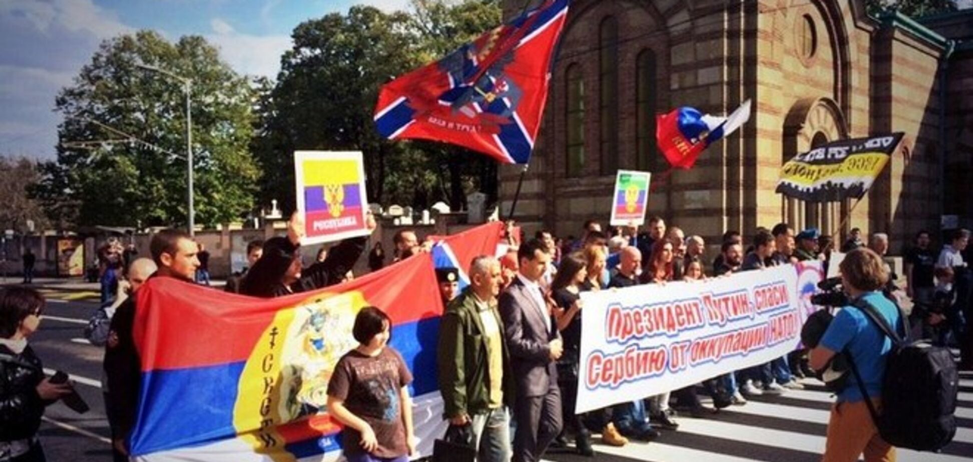 Путина в Белграде встречали плакатами 'Спаси Сербию от оккупации НАТО!'