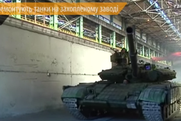 Появилось видео с донецкого завода Ахметова, где ремонтируют танки 'ДНР'