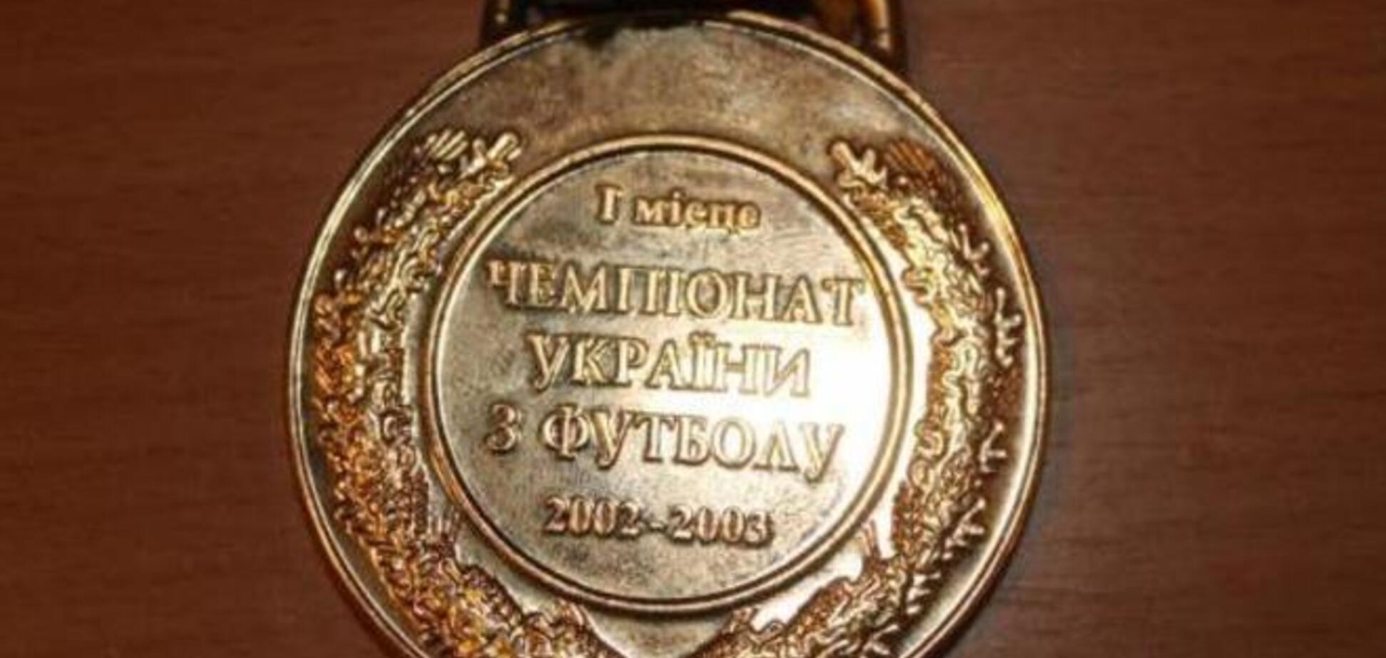 Суркис продает раритетную медаль 'Динамо', чтобы помочь армии