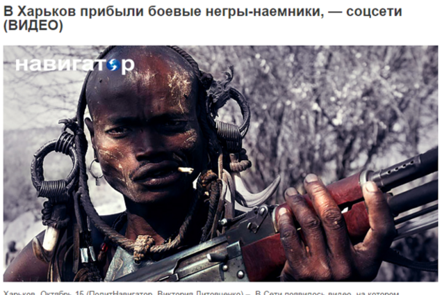 СМИ боевиков увидели наемников в прибывших на учебу в Украину нигерийских механиках