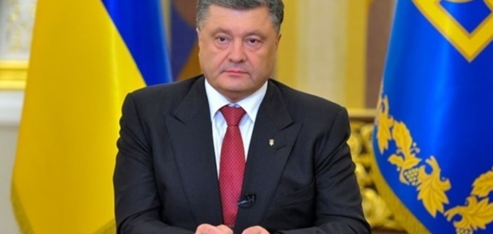 Порошенко подписал закон об особом порядке управления для части Донбасса