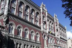 Хто дав Валерії Гонтарєвої вказівку обвалити гривню?