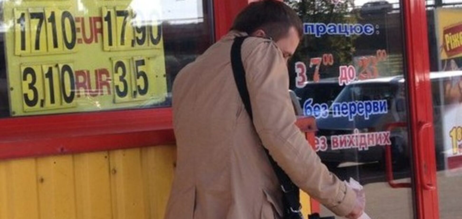 Киевляне, чтобы купить доллар, дежурят под банком с 5 часов утра