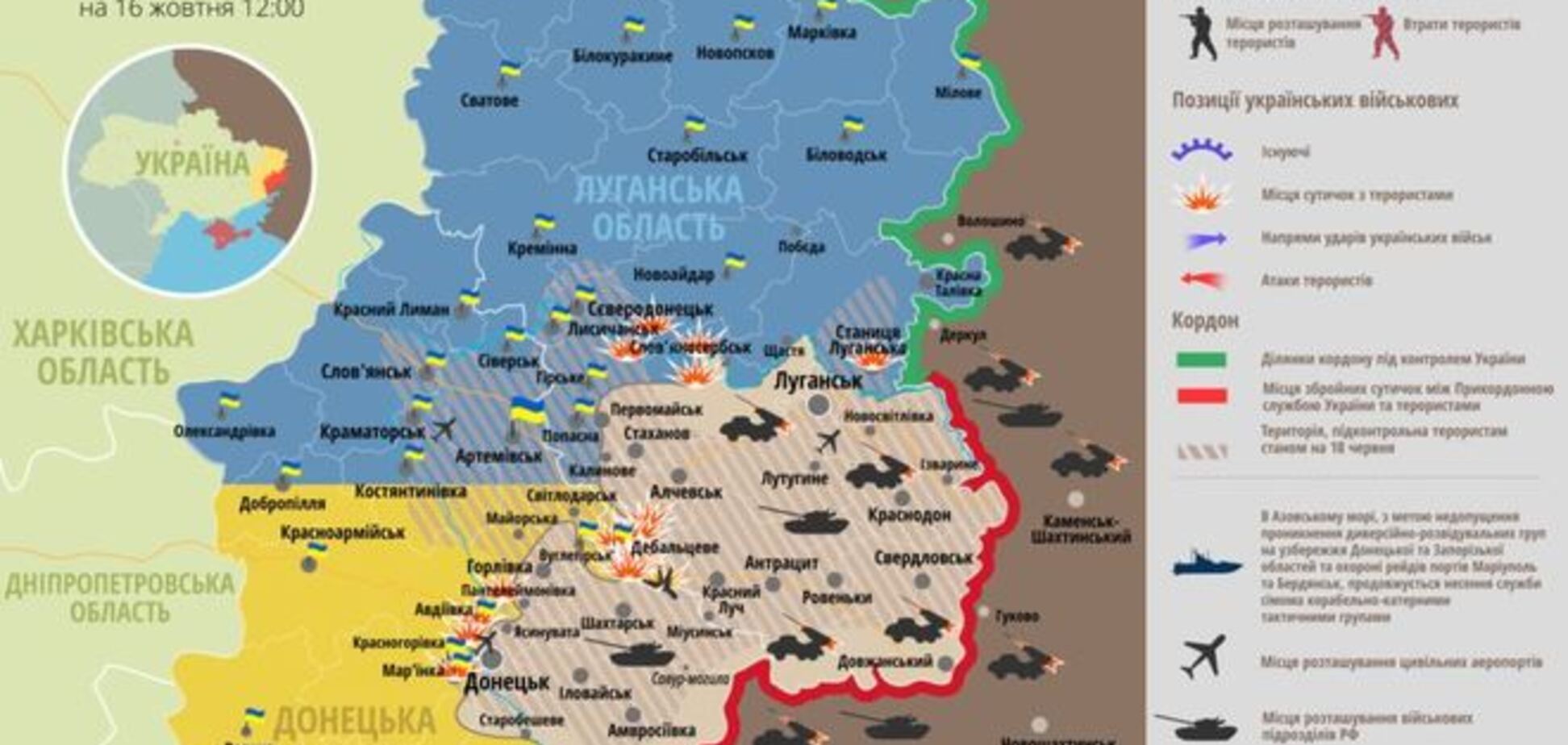 Террористы продолжают обстрелы: карта АТО