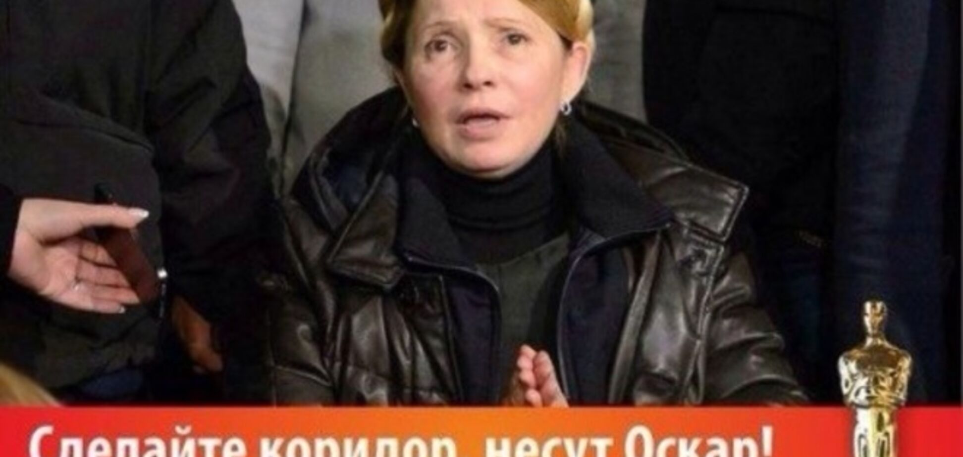 На официальном сайте Порошенко по ошибке выложили фотожабу на Тимошенко