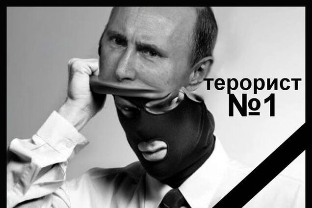 Путин и исламские террористы используют одни и те же средства - НАТО