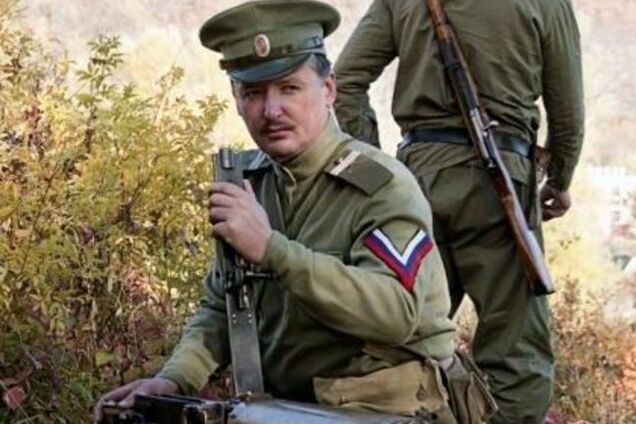 Гиркин в своем 'программном' тексте рассказал о русской альтернативе 'развращенному Западу'