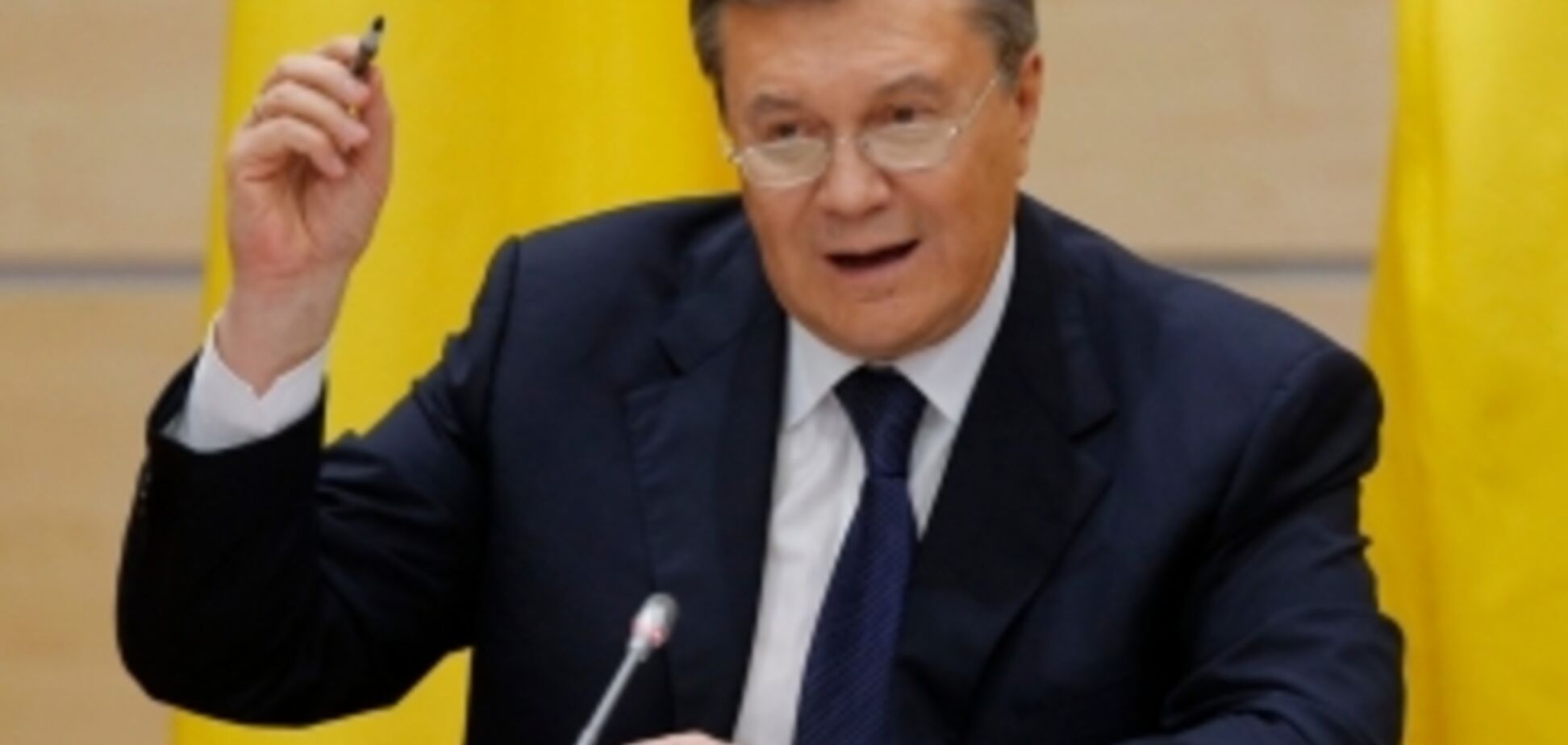Янукович виконує політичне замовлення