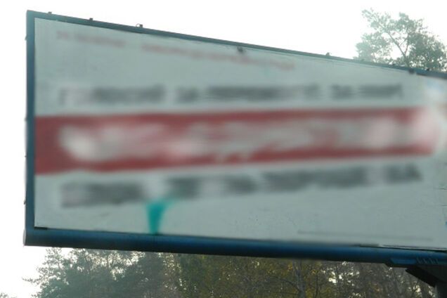 В Киеве мужчина облил зеленкой предвыборный бигборд