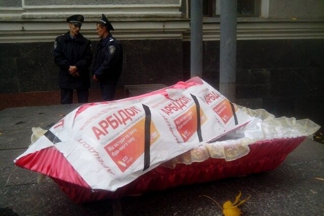 Под Минздравом протестуют против российского 'Арбидола'