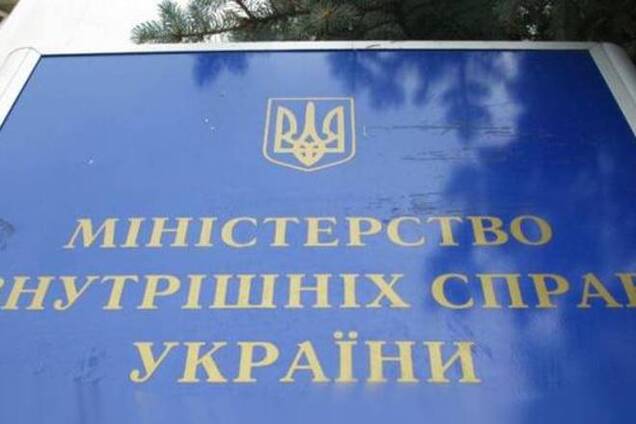 Тур Премьер-лиги Украины будет перенесен по требованию МВД