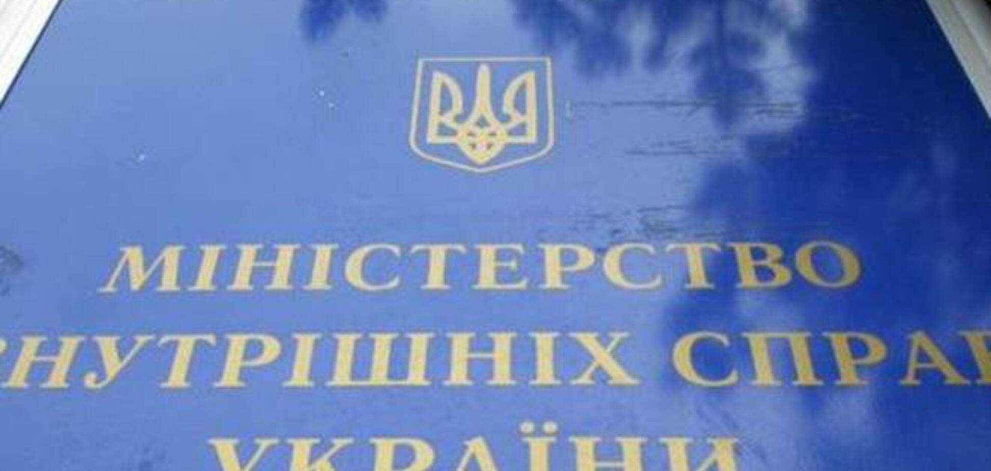 Тур Премьер-лиги Украины будет перенесен по требованию МВД