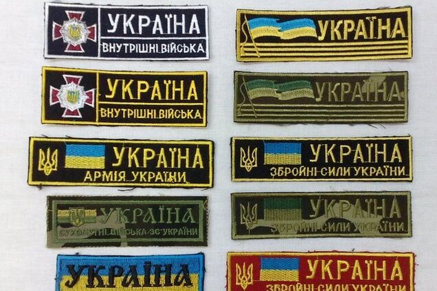 В Луганську бойовики готують масові вбивства під виглядом українських військових: виготовляють нашивки ВСУ