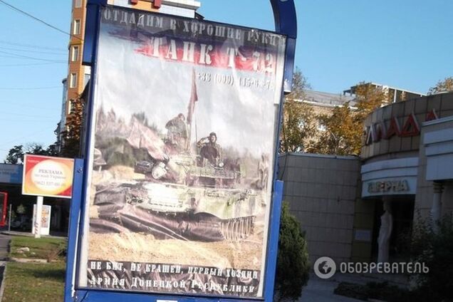 Путин ведет себя, как донецкие пацаны - западный бизнесмен