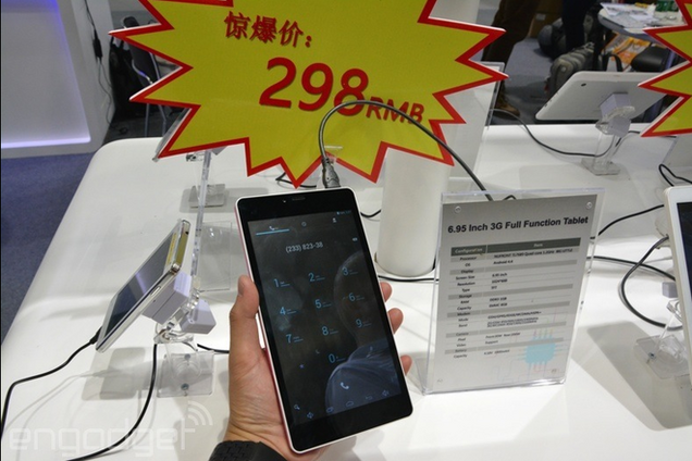 Выпущен планшет за $50: 4-ядерный процессор, 1 ГБ оперативки и Android 4.2.2.