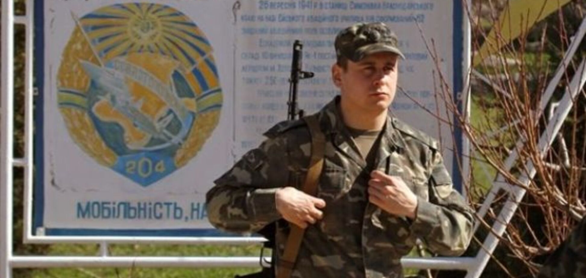 Украинские пограничники возле Сартаны поймали шпионов с биноклями