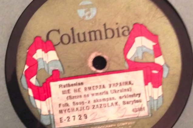 В сети набирает популярность аудиозапись гимна Украины 1916 года