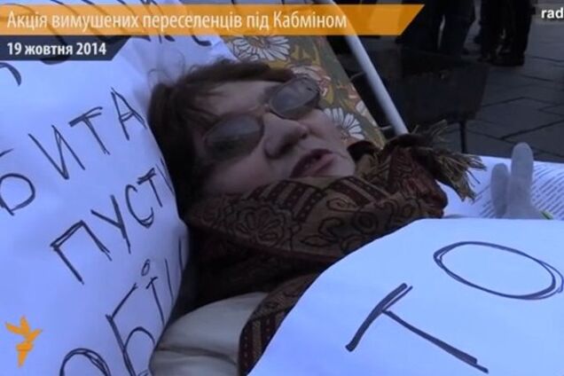 С депутатами и чиновниками 'каши не сваришь': переселенцы устроили пикет под Кабмином