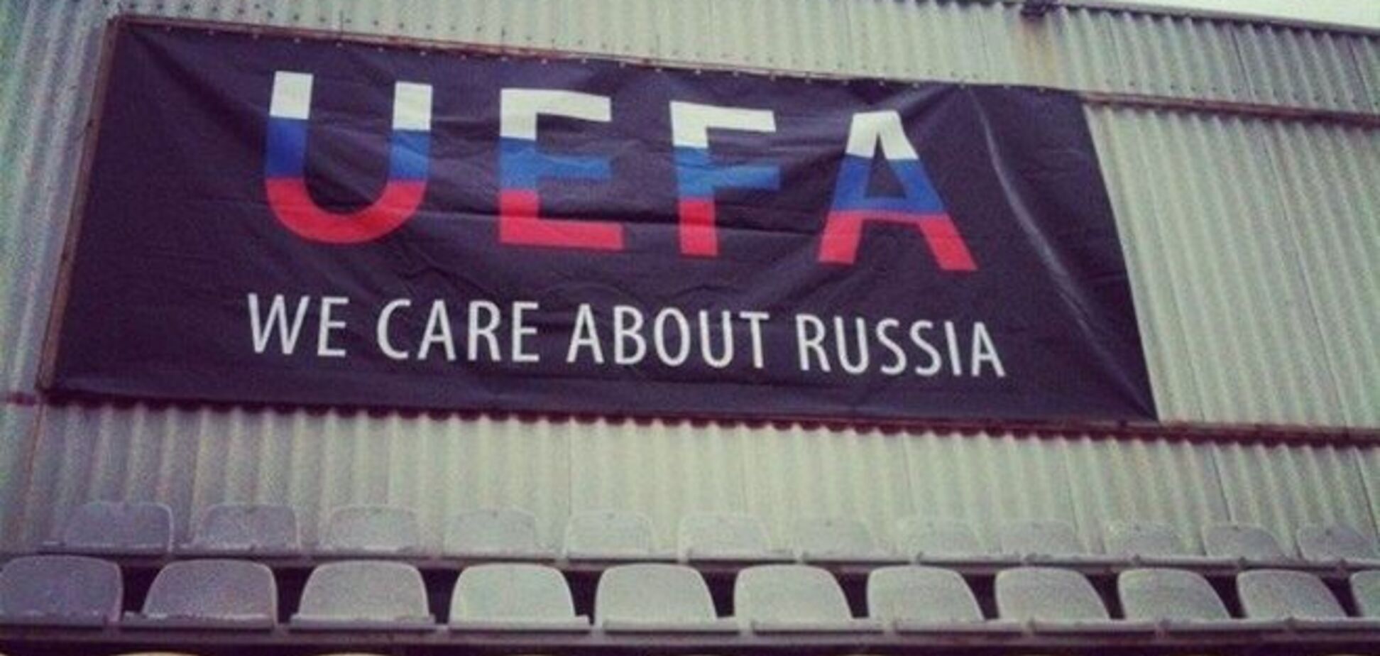 Запорожским фанатам не давали вывесить баннер о любви УЕФА к России