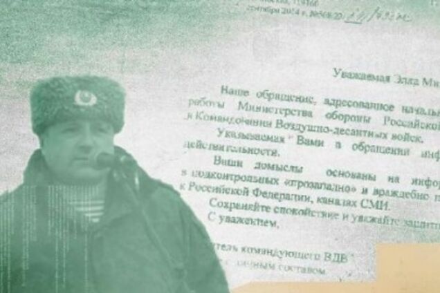 Минобороны РФ опять соврало солдатским матерям: российские военные в Украине – домыслы враждебных СМИ