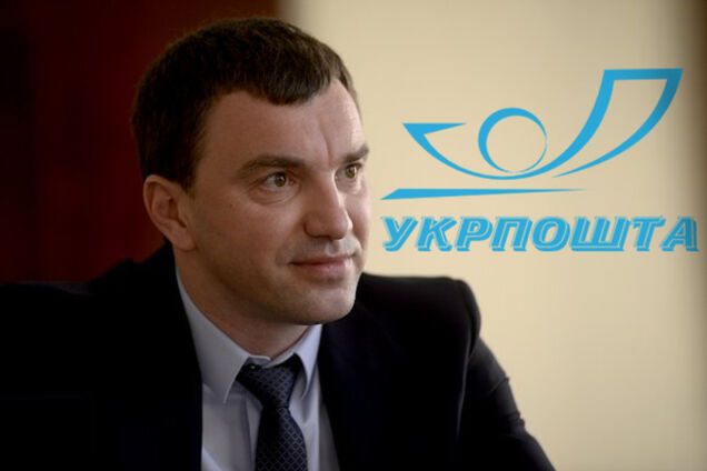 Паньків 'зачищає' 'Укрпошту' від супротивників контрабанди