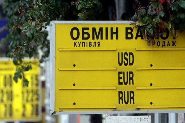 Нацбанк передал МВД список незаконных пунктов обмена валюты