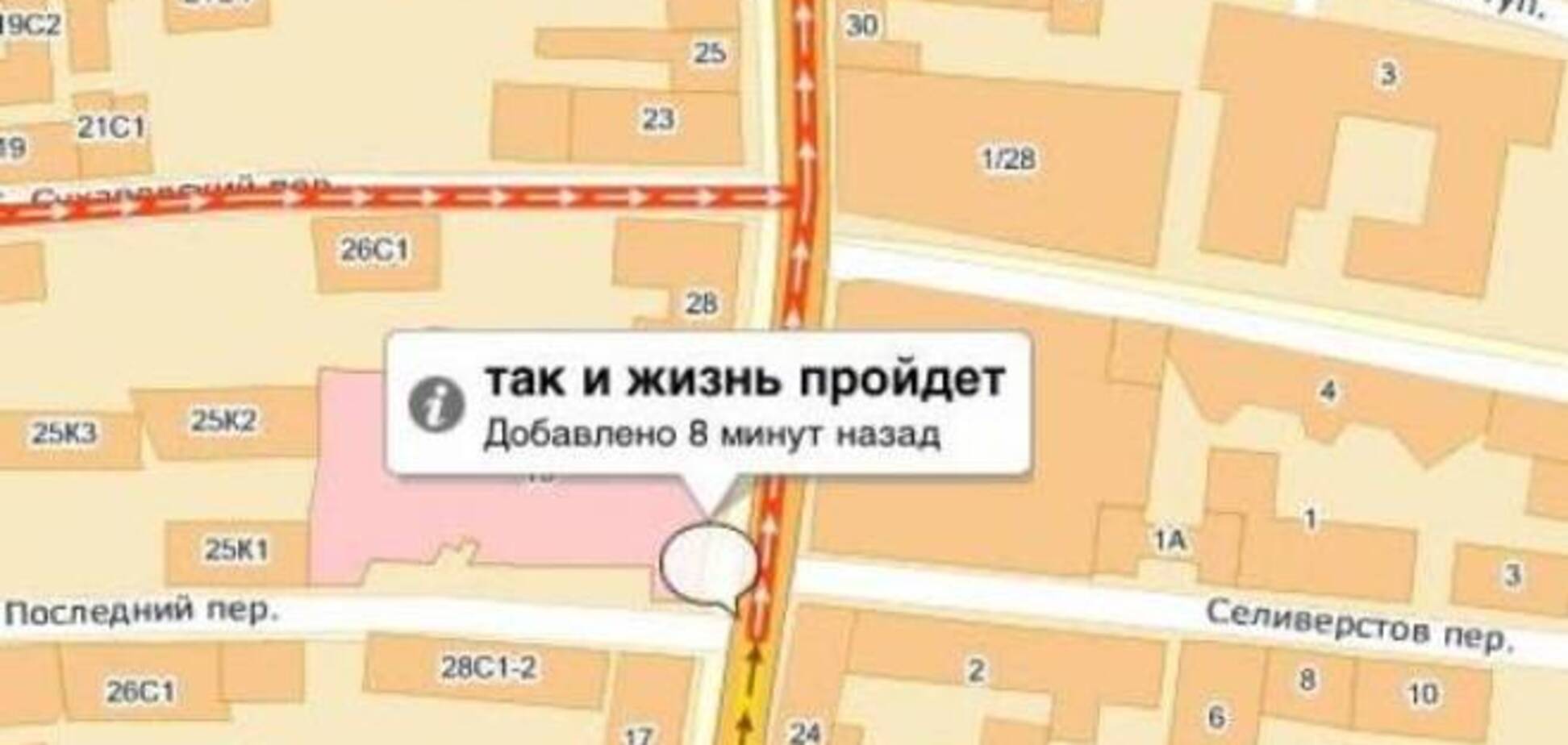 Как весело провести время в дорожной пробке