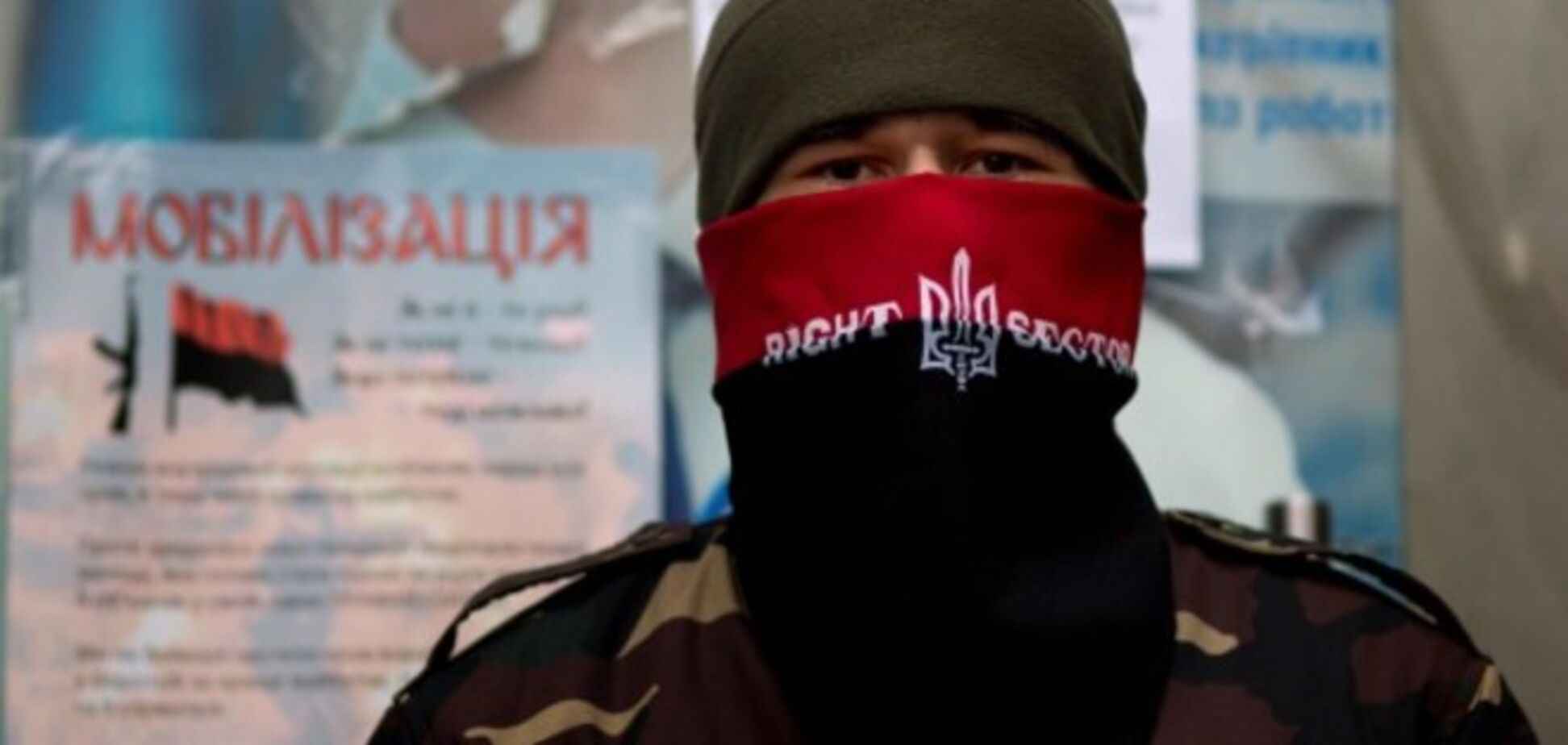 Баллада о 'Правом секторе'