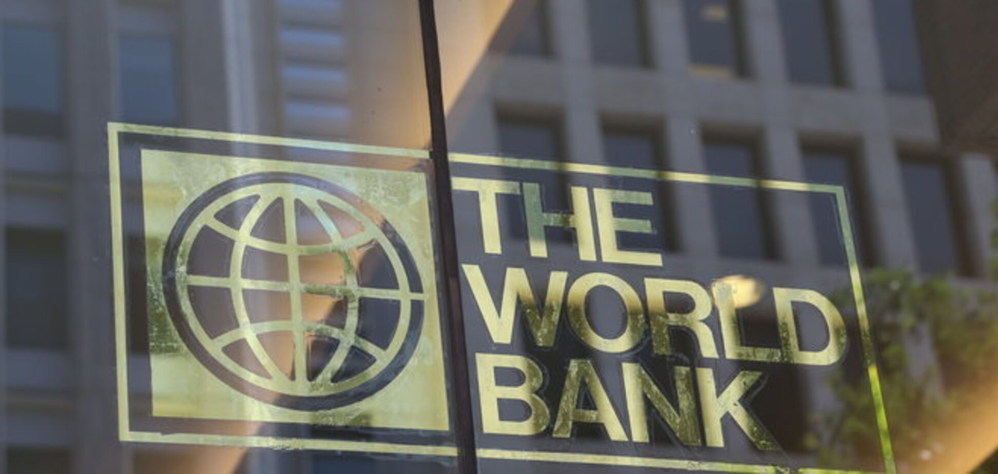 Инфляция в Украине приближается к отметке в 20% - Всемирный банк