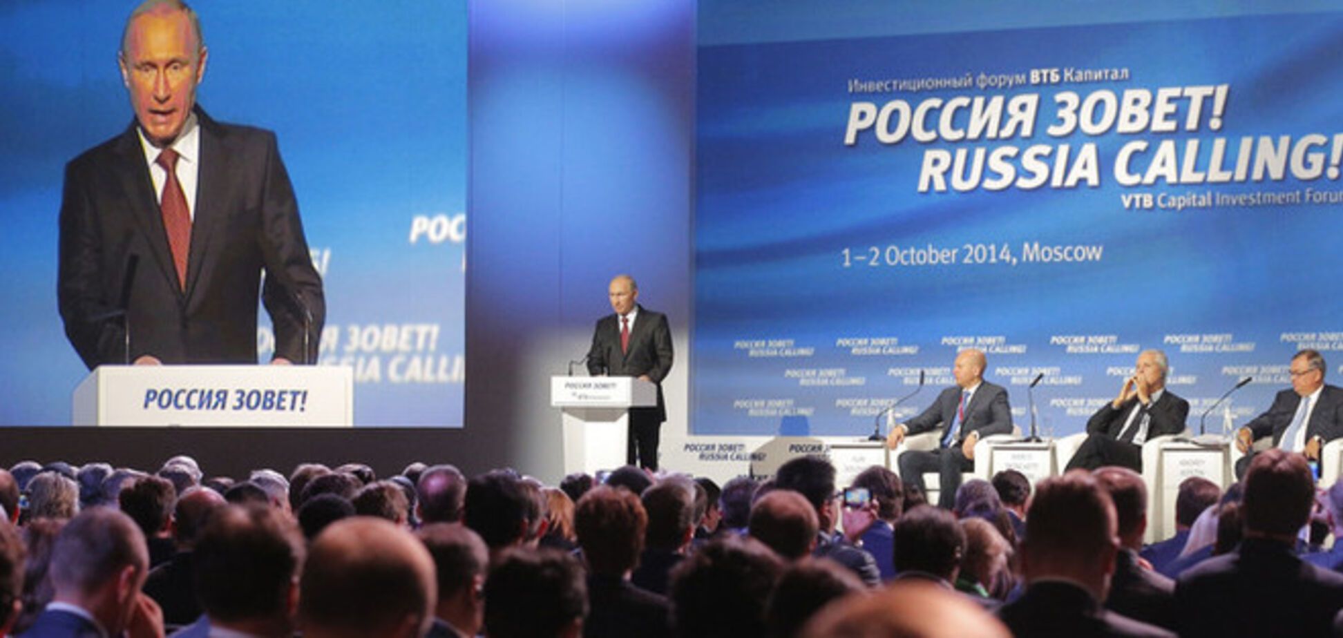Путин назвал санкции Запада против России 'полной дурью'
