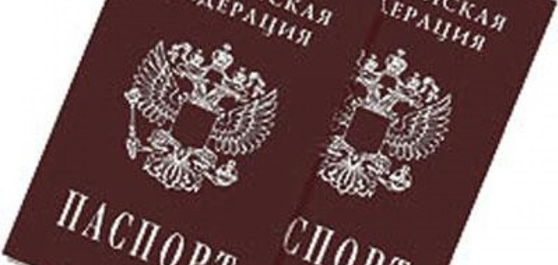 Оккупанты принуждают подростков получать паспорта РФ, не выпуская их из Крыма