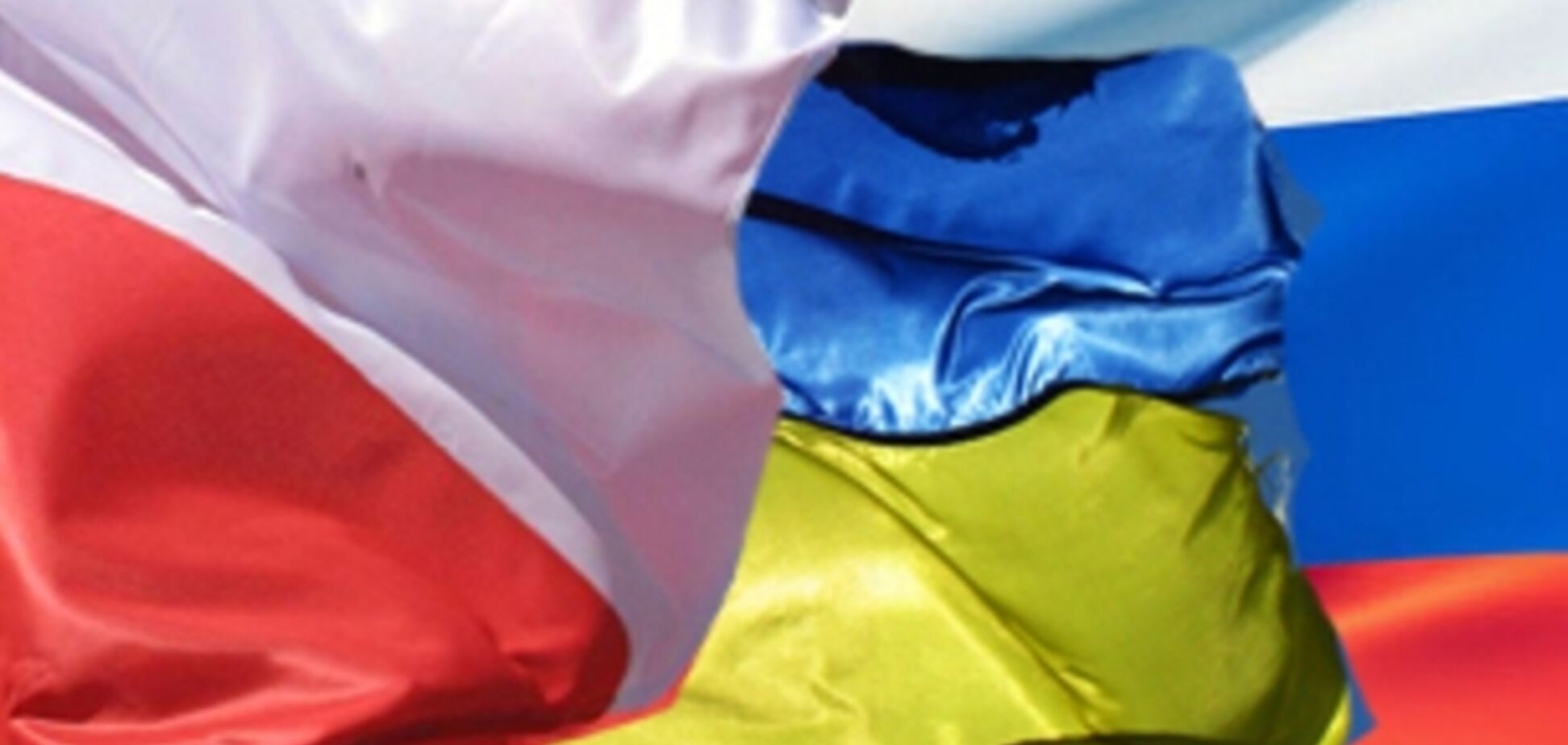 Почти 80% поляков хотят усиления санкций против России - опрос