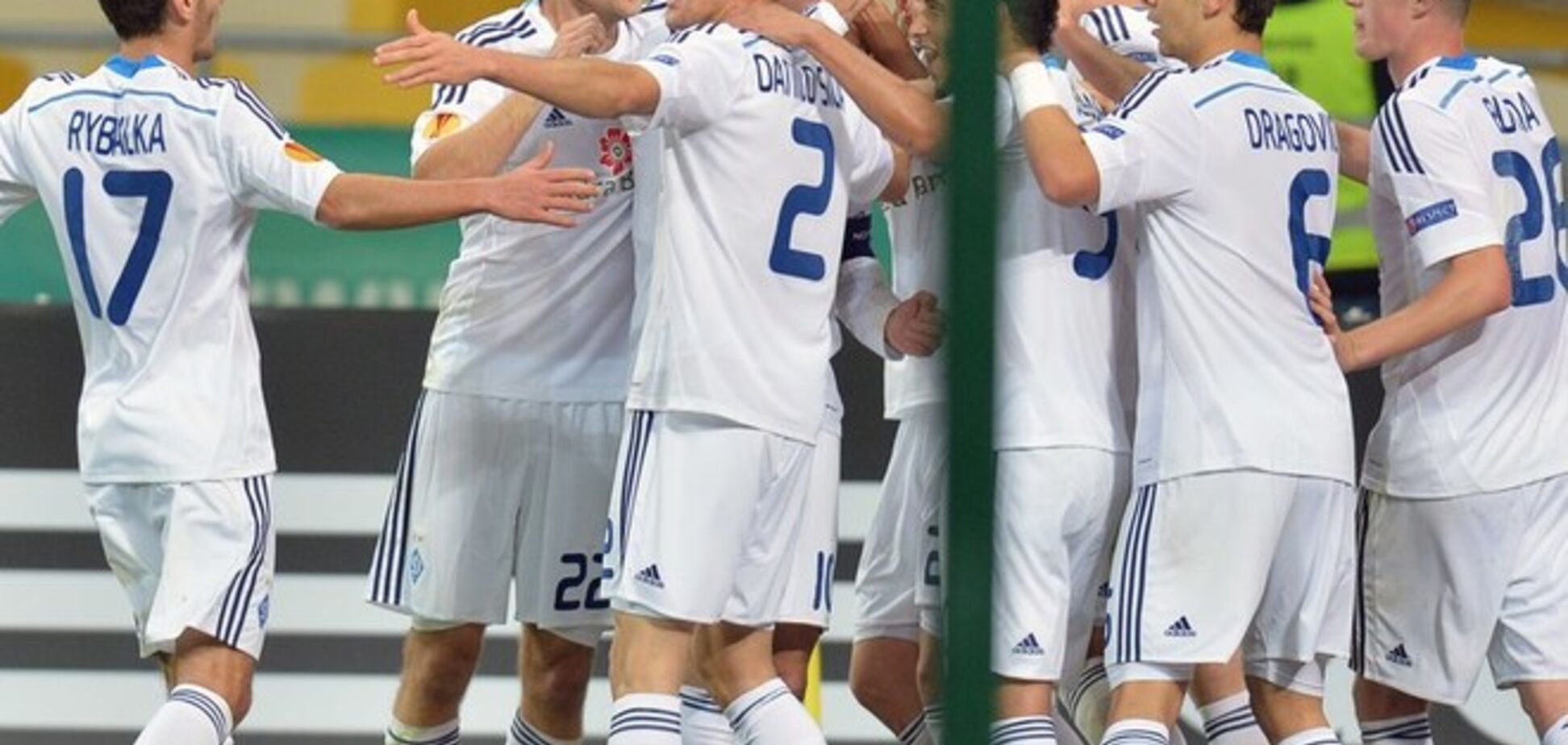 Лига Европы. 'Динамо' – 'Стяуа' – 3:1. Хронология матча и видео голов