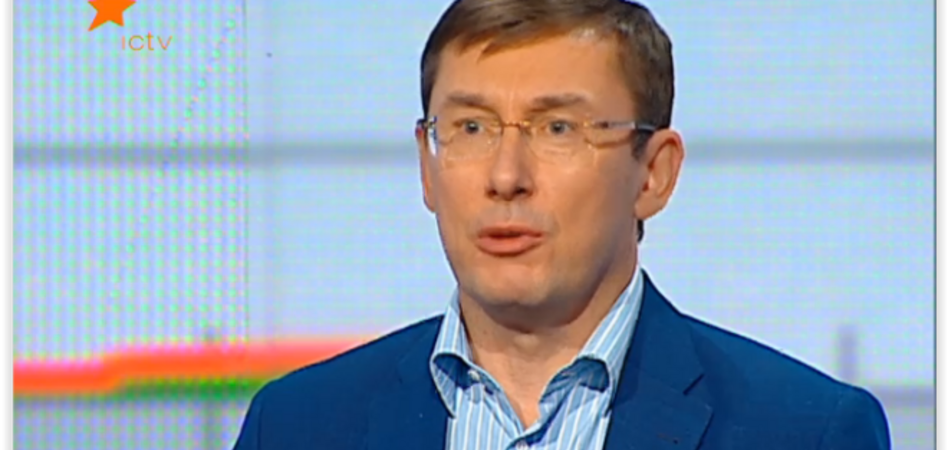 Луценко рассказал о хорошей базе для давления на Путина
