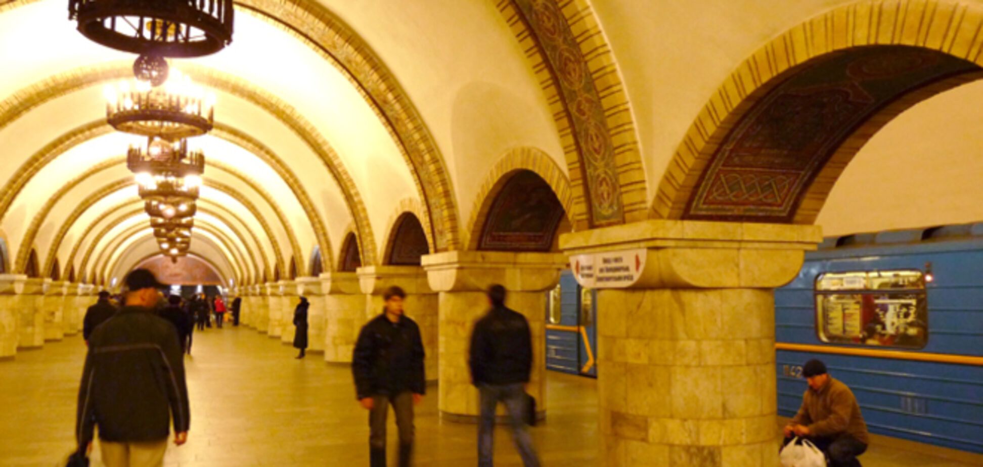 В киевском метро возникли перебои в движении поездов
