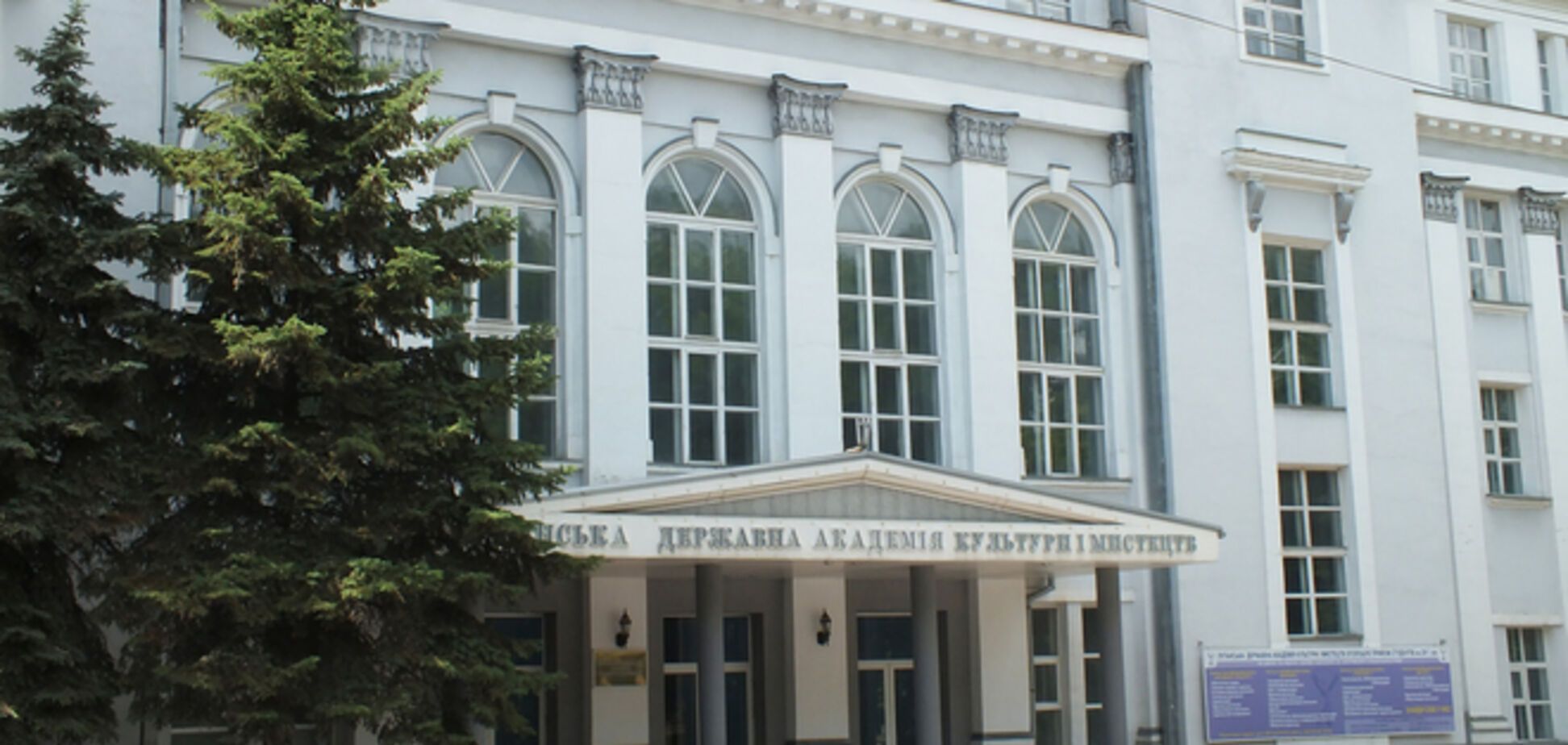 Луганская государственная академия культуры сочиняет гимны для террористов