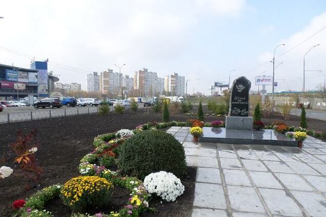 В Киеве открыли памятный знак Героям Небесной Сотни
