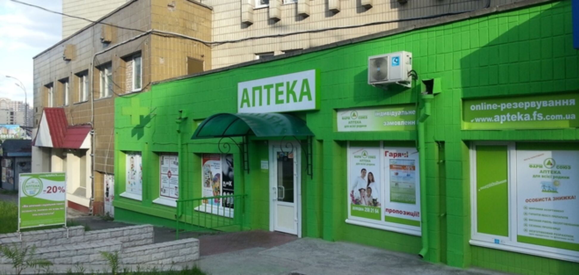 В Раде предложили национализировать аптеки