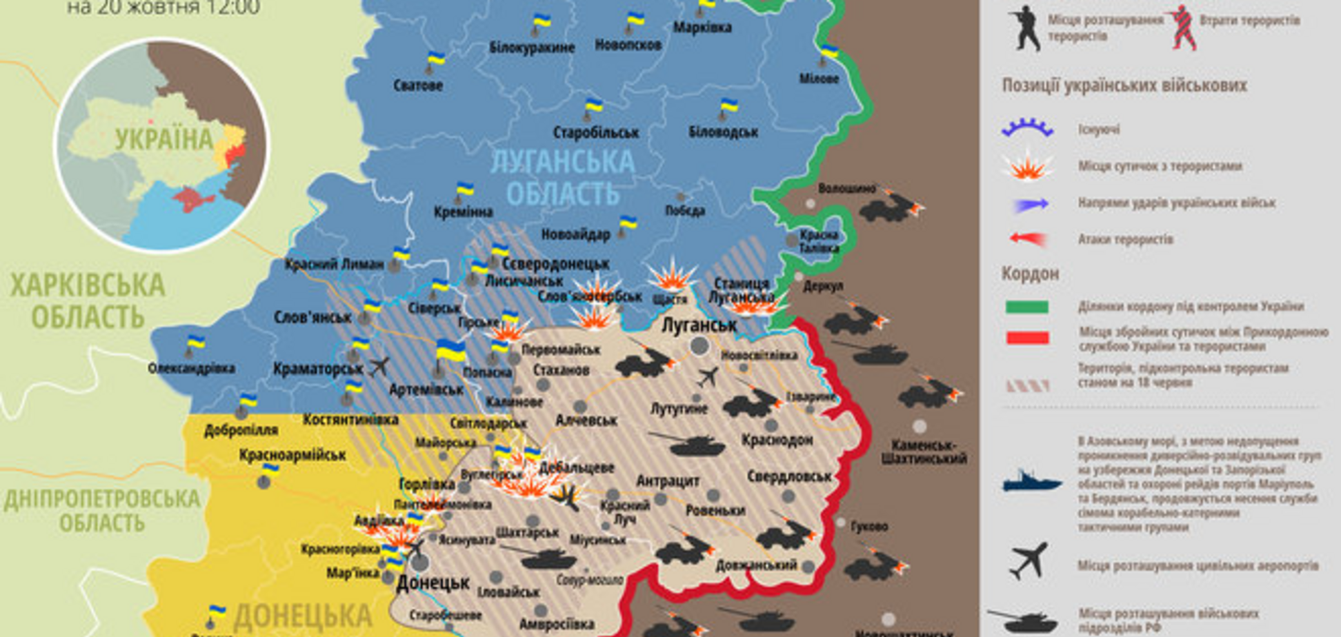 Терористи завдали потужні удари з 'Градів' по позиціях силовиків: мапа АТО