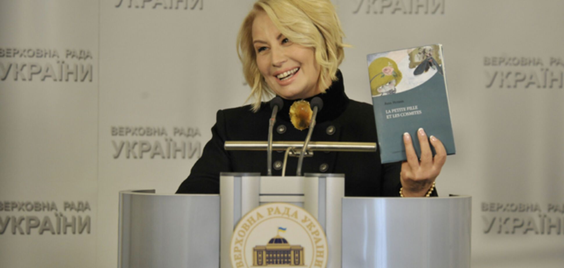 В Бельгии издали новую повесть Анны Герман 'Девочка и космиты'