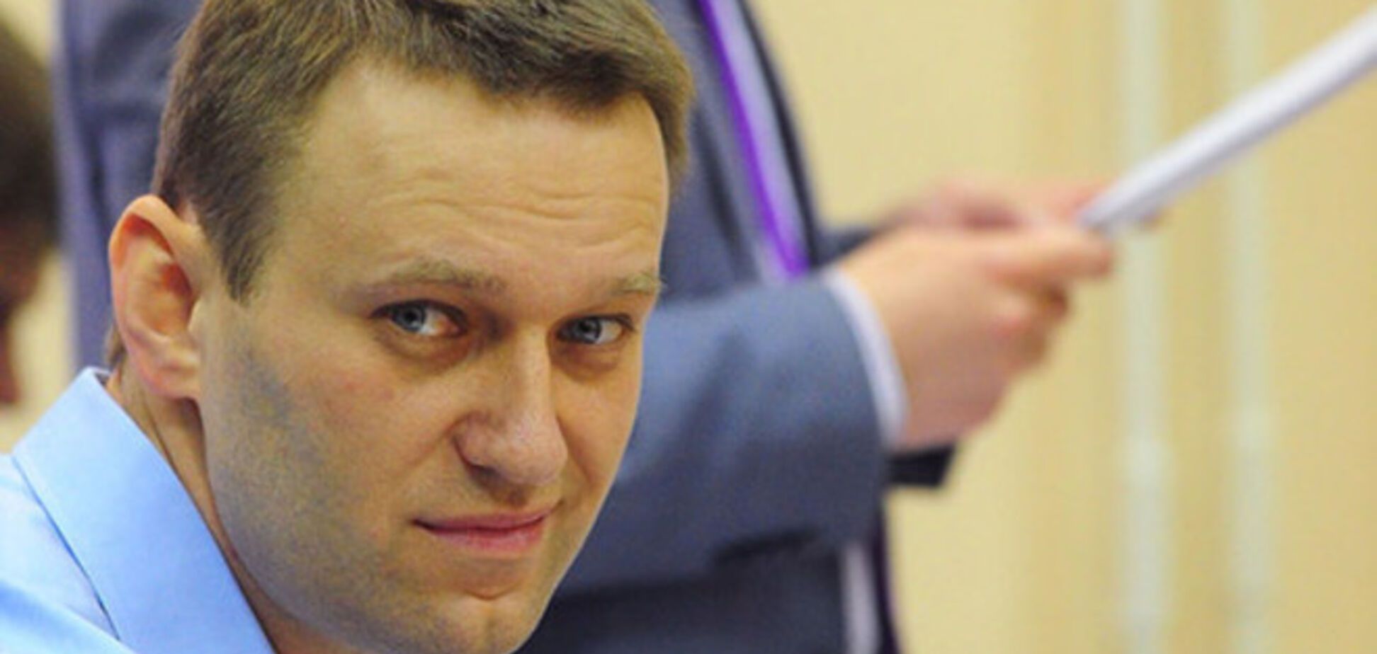 Навальный. Много шума и неожиданный вывод