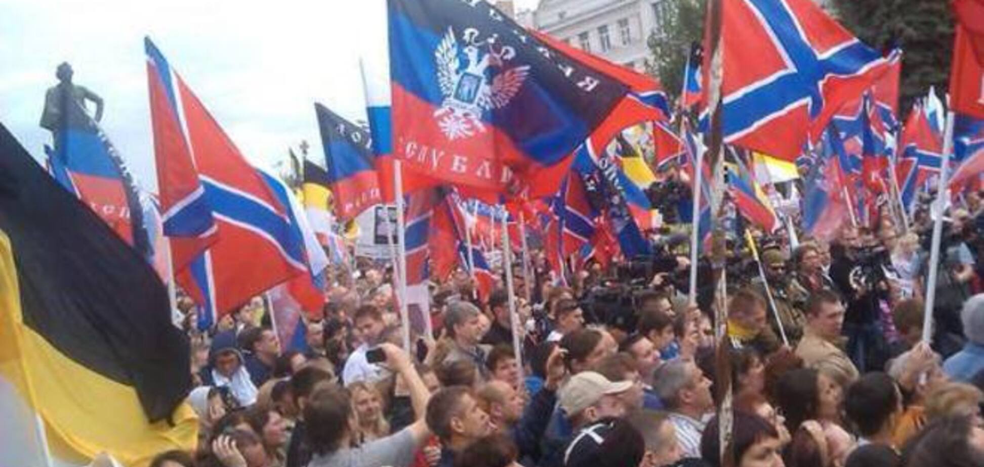 У Москві фанати 'ДНР' готуються до 'вирішальної акції' - 'Маршу за Російський світ'