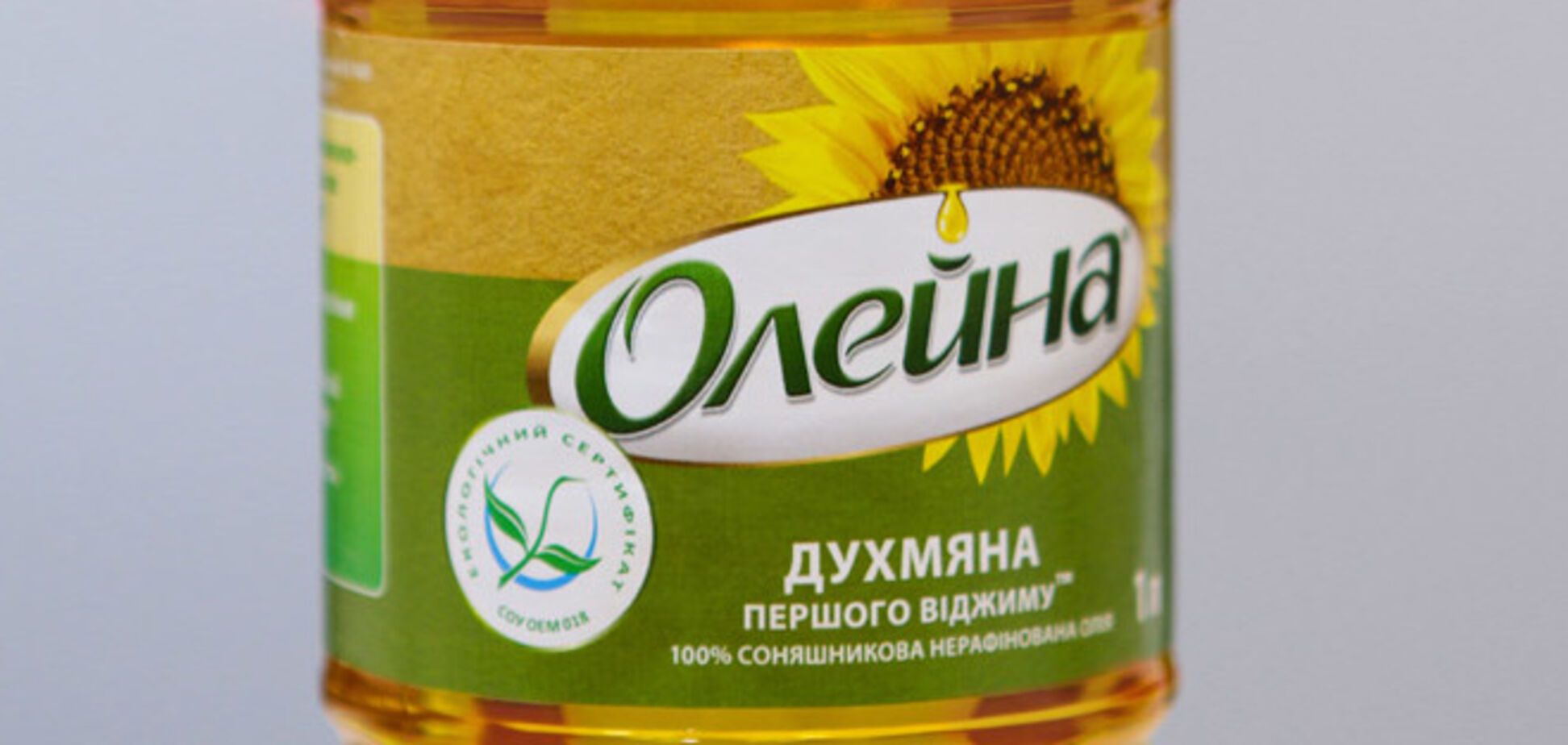 Украинцы могут гордиться своим подсолнечным маслом