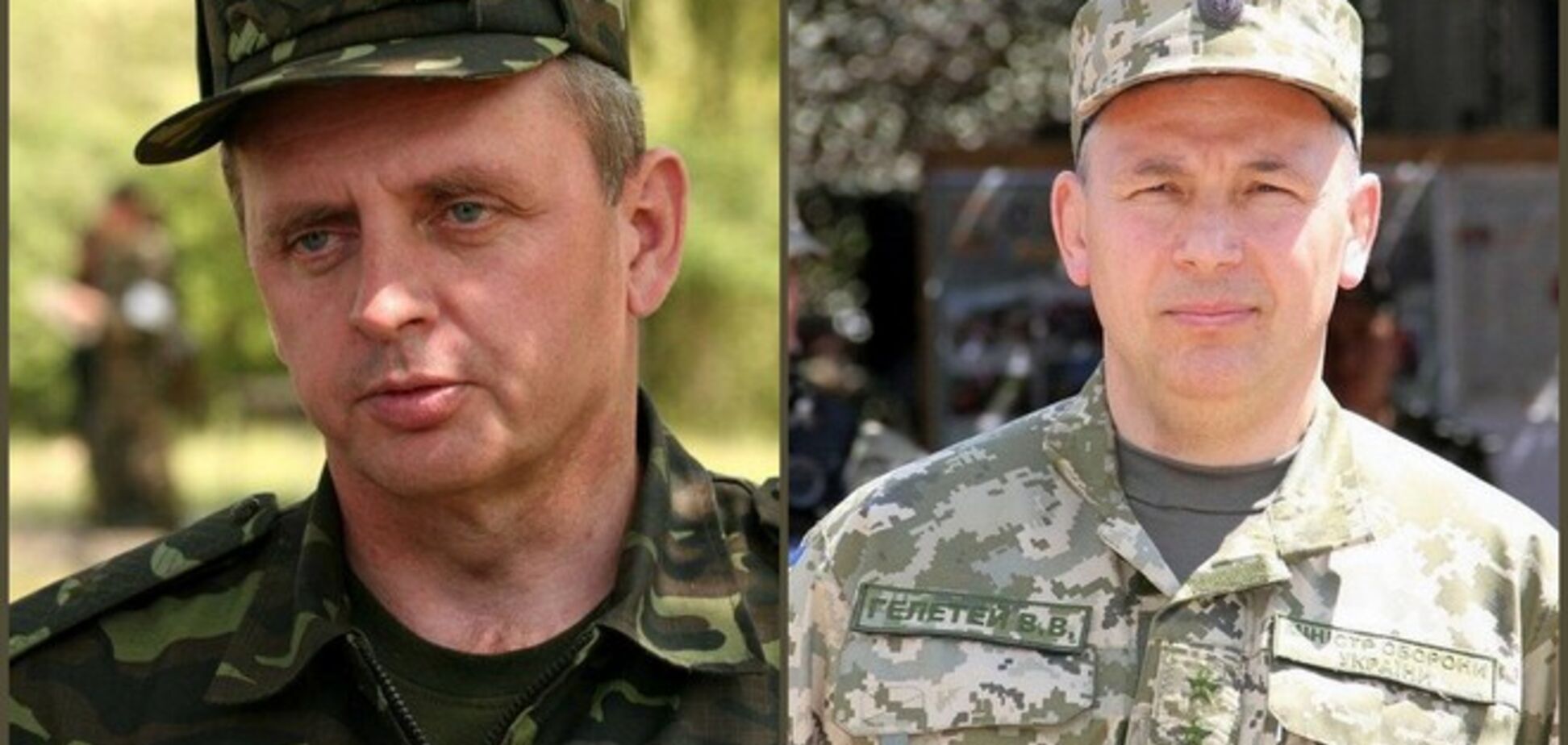 ВСК Рады назвала ответственных за политические последствия иловайской трагедии