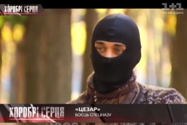 18-летний 'киборг' из донецкого аэропорта мечтает после войны о семье и детях