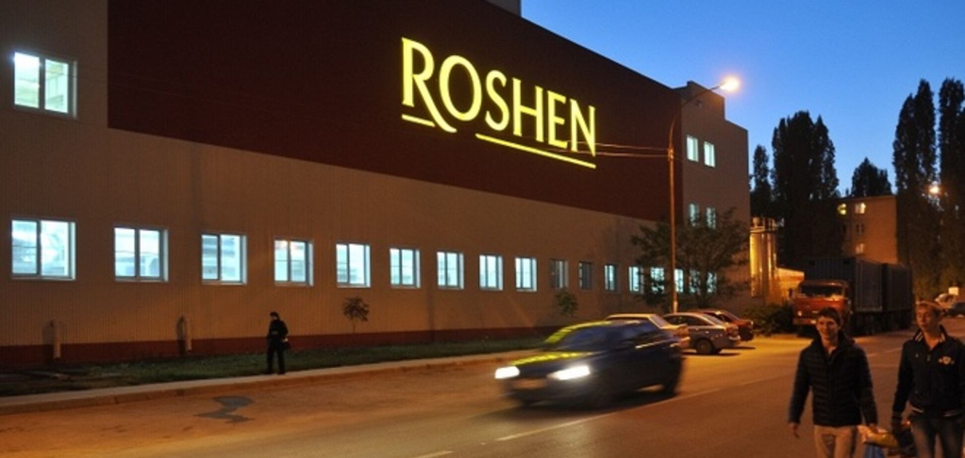 Начала работать фабрика Roshen в Липецке