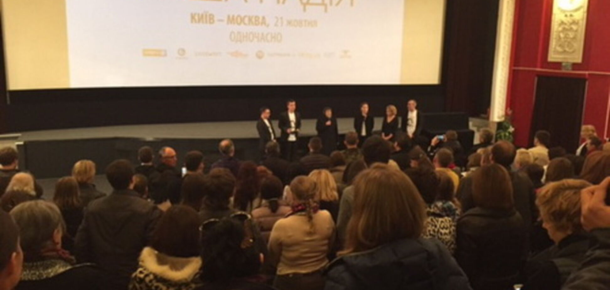 Представители 'Батьківщини' посетили премьеру фильма о летчице Савченко в Киеве