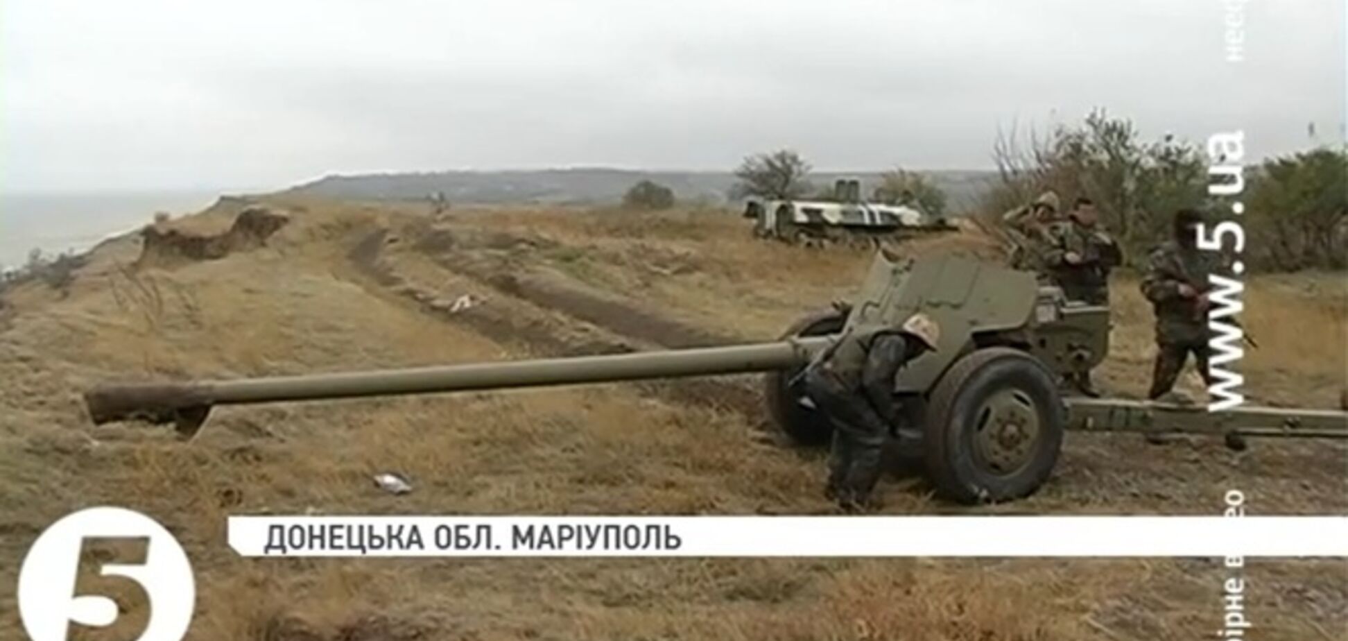 Вблизи Мариуполя прошли масштабные военные учения армии